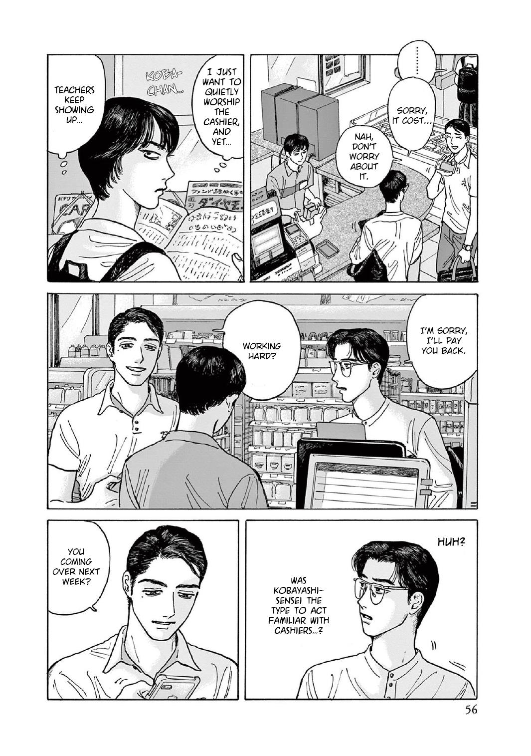 Onna No Sono No Hoshi - Vol.2 Chapter 7: 7Th Period