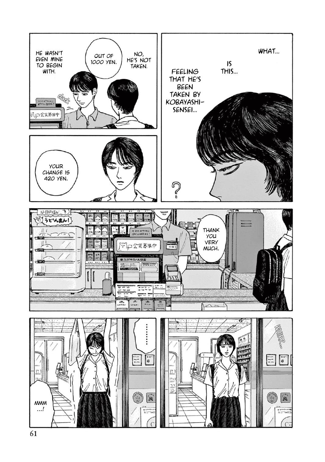 Onna No Sono No Hoshi - Vol.2 Chapter 7: 7Th Period