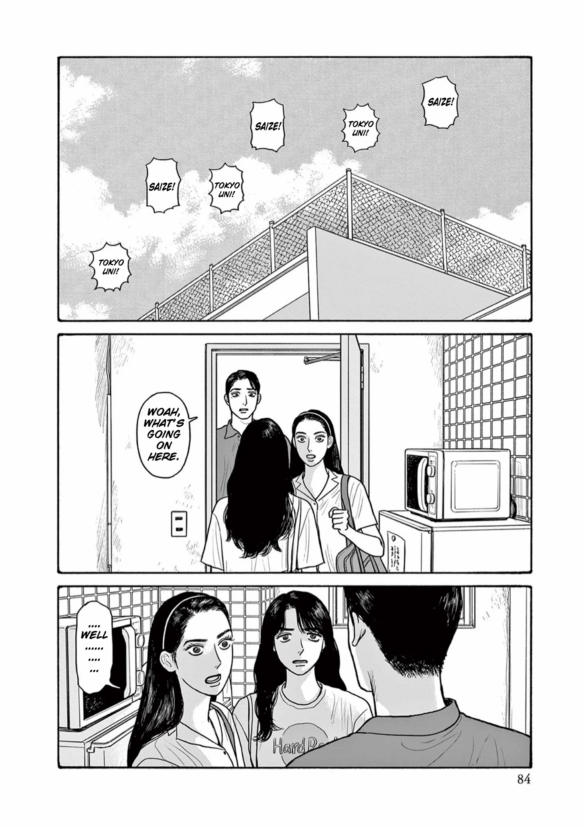 Onna No Sono No Hoshi - Chapter 18