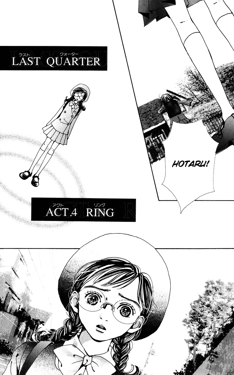 Kagen No Tsuki - Vol.1 Chapter 4 : Act.4 Ring