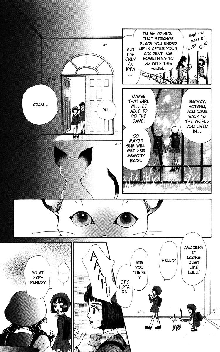 Kagen No Tsuki - Vol.1 Chapter 3 : Act.3 Cross