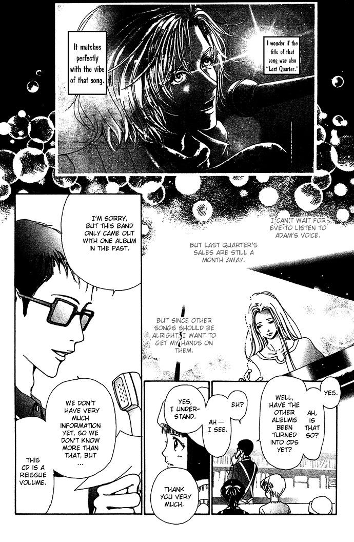 Kagen No Tsuki - Vol.2 Chapter 9 : Act.9 Remember