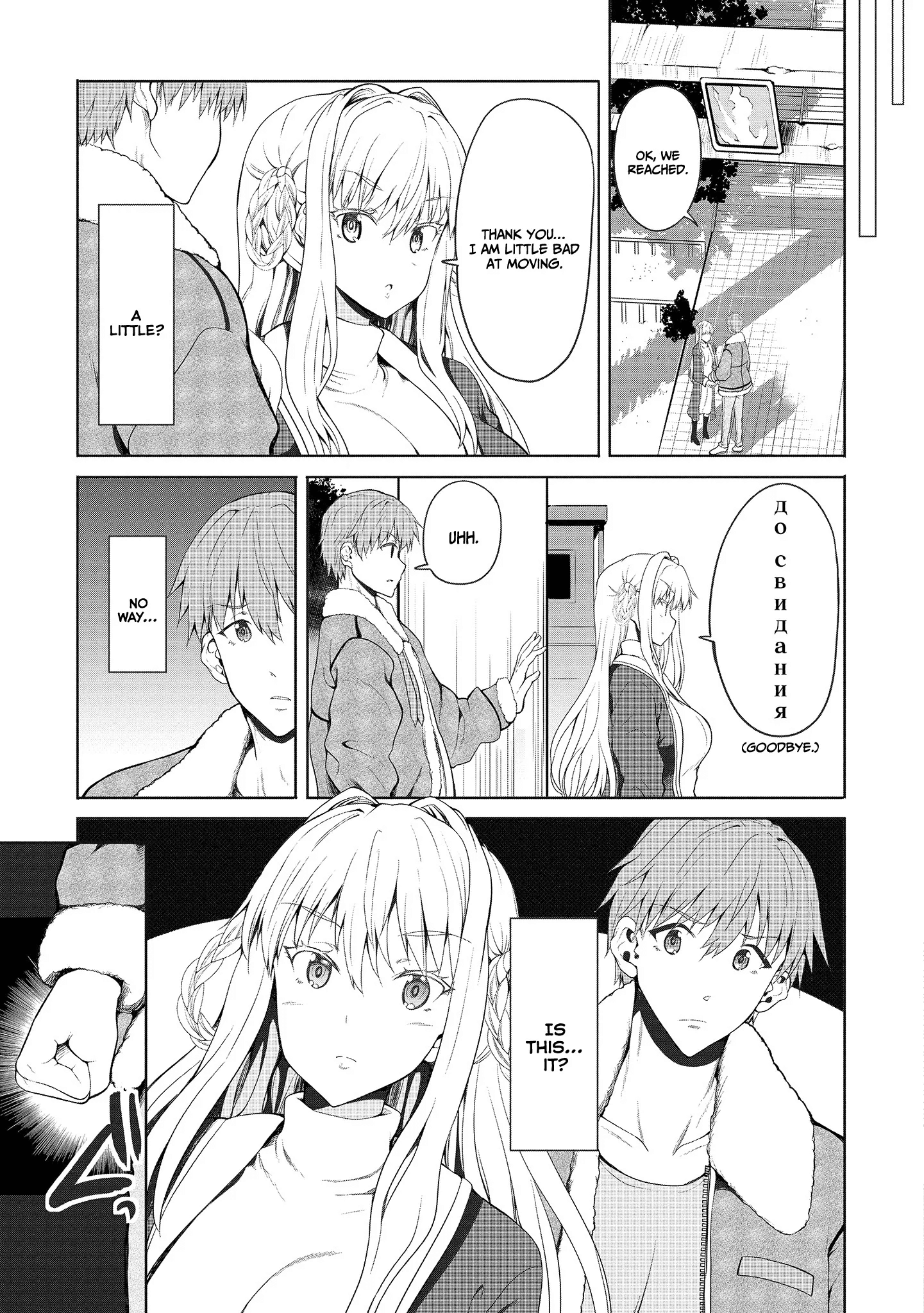 Futari Nara Doko E Demo - Vol.1 Chapter 1.1: First Time In Oarai