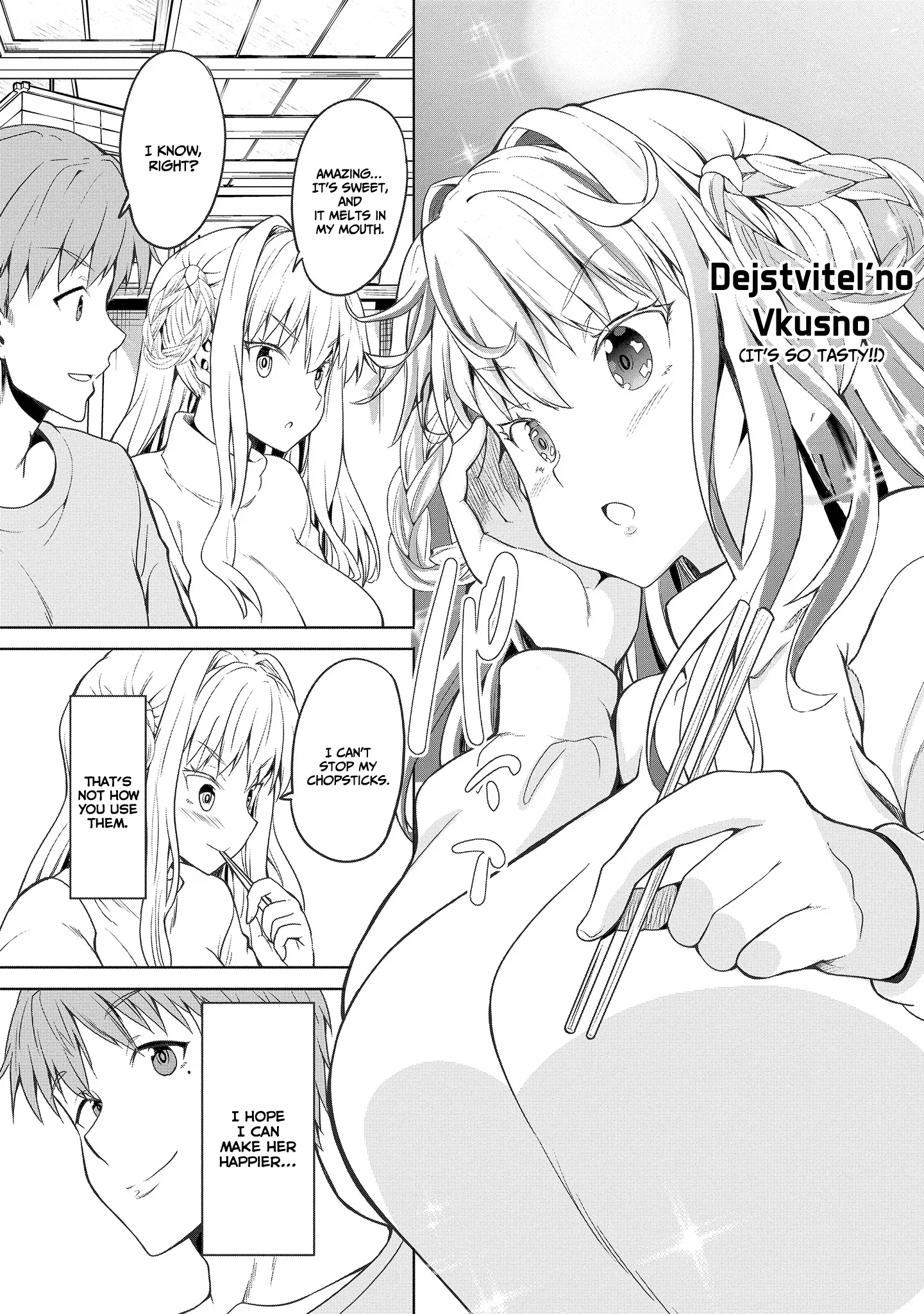 Futari Nara Doko E Demo - Vol.1 Chapter 1.1: First Time In Oarai