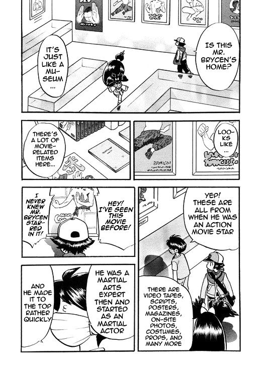 Pocket Monster Special: B-W Hen - Chapter 39.5 : 39.5