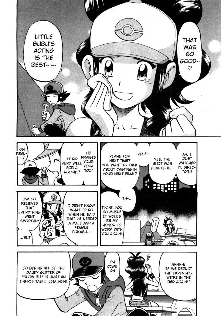 Pocket Monster Special: B-W Hen - Chapter 2