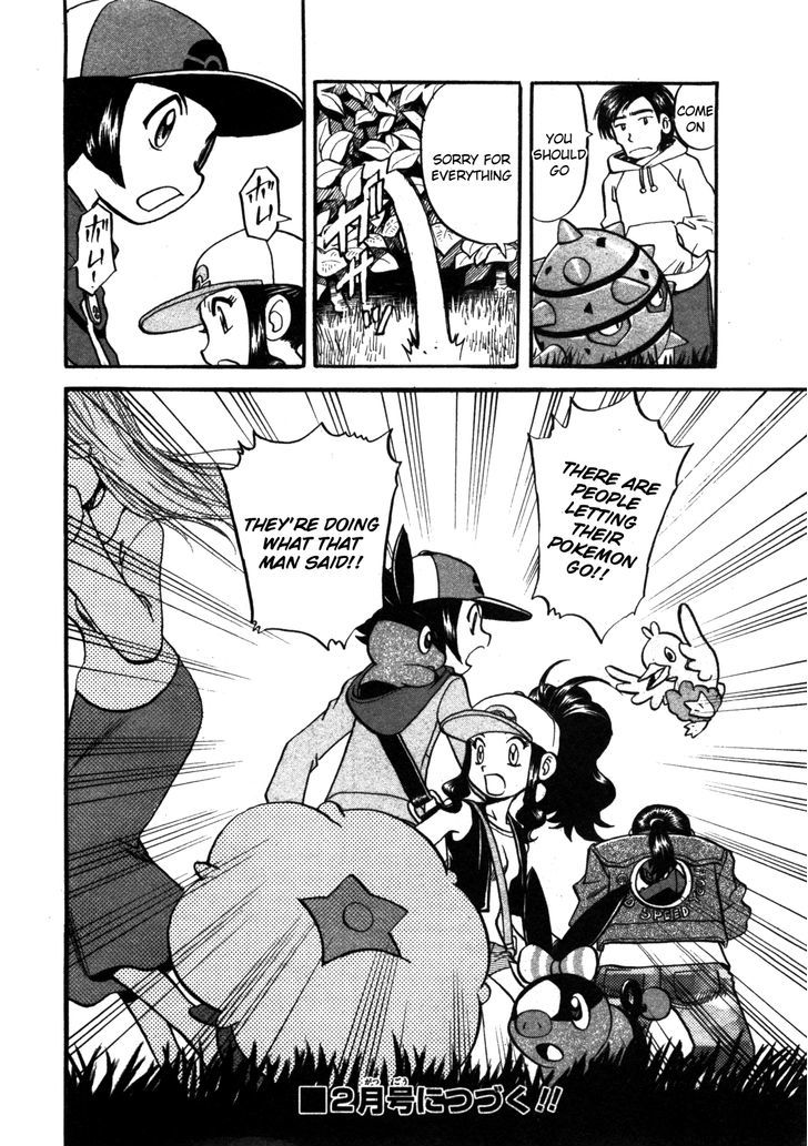 Pocket Monster Special: B-W Hen - Chapter 2