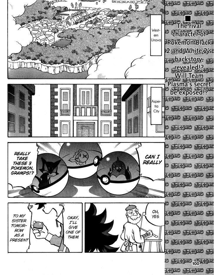 Pocket Monster Special: B-W Hen - Chapter 19.5