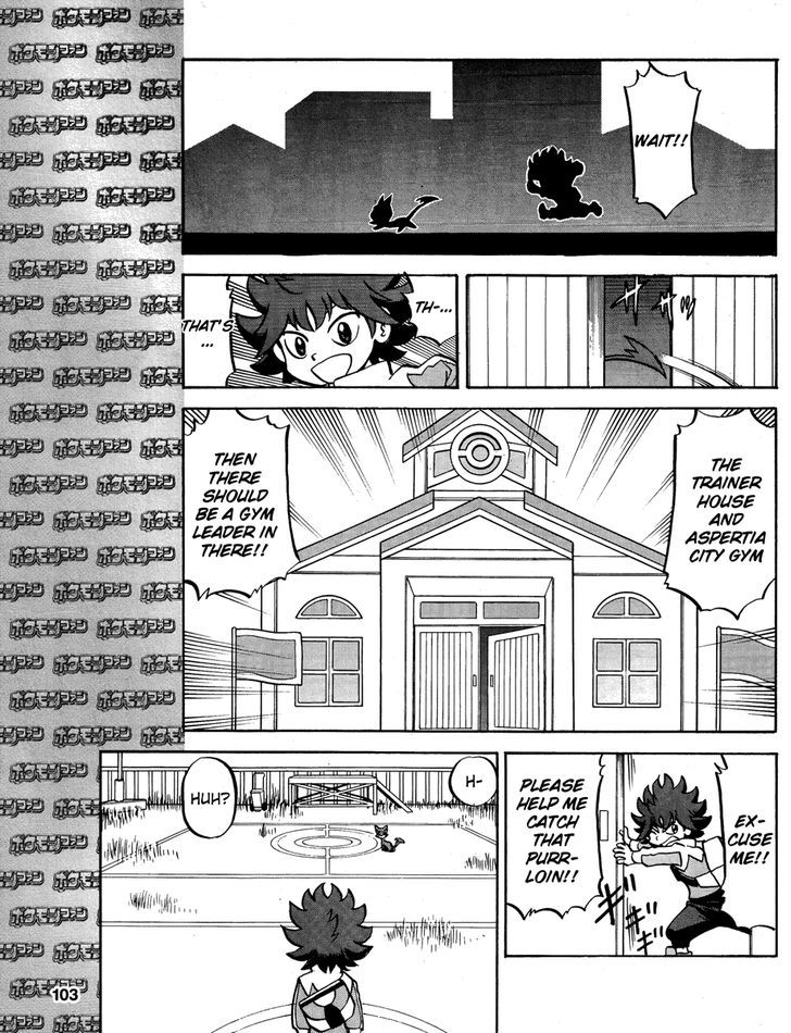 Pocket Monster Special: B-W Hen - Chapter 19.5