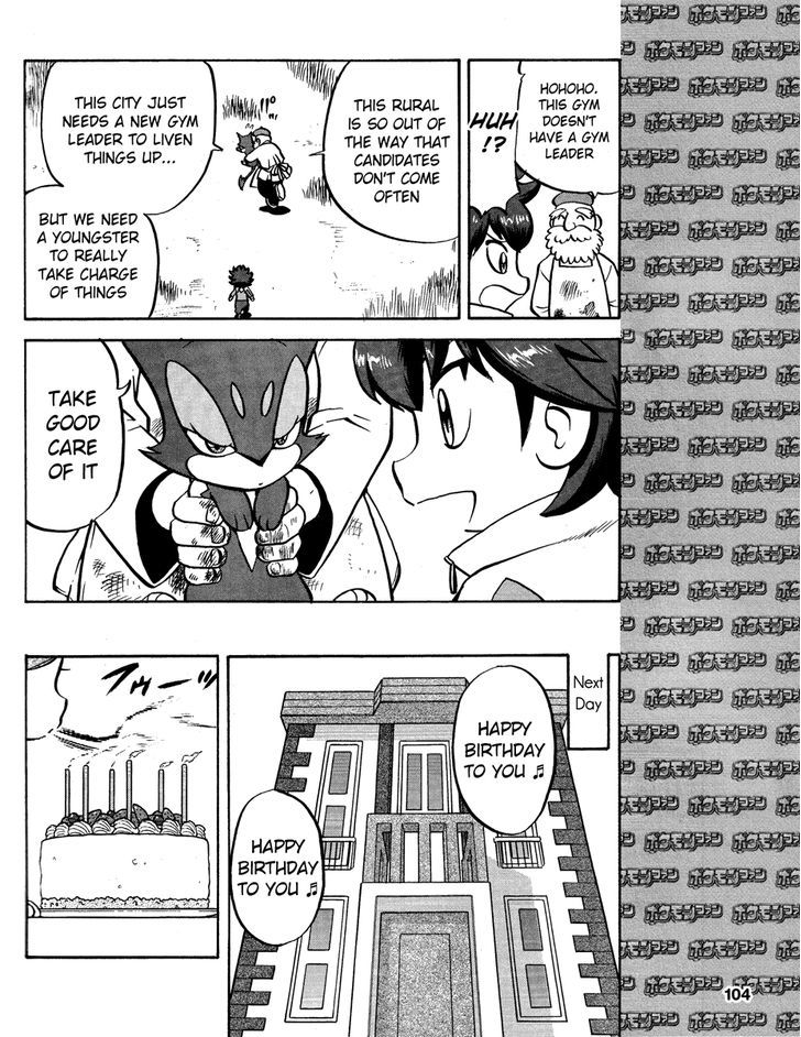 Pocket Monster Special: B-W Hen - Chapter 19.5