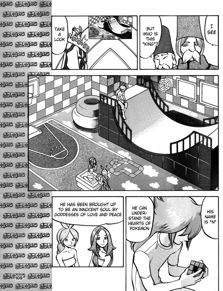 Pocket Monster Special: B-W Hen - Chapter 19.5