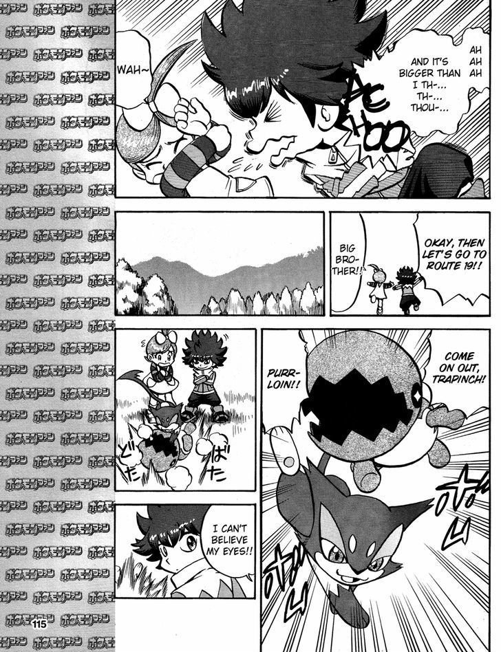 Pocket Monster Special: B-W Hen - Chapter 19.5