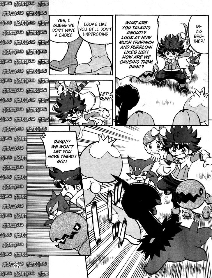 Pocket Monster Special: B-W Hen - Chapter 19.5