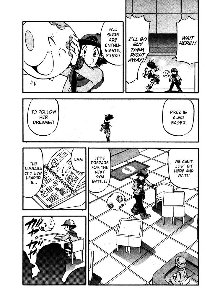 Pocket Monster Special: B-W Hen - Chapter 8