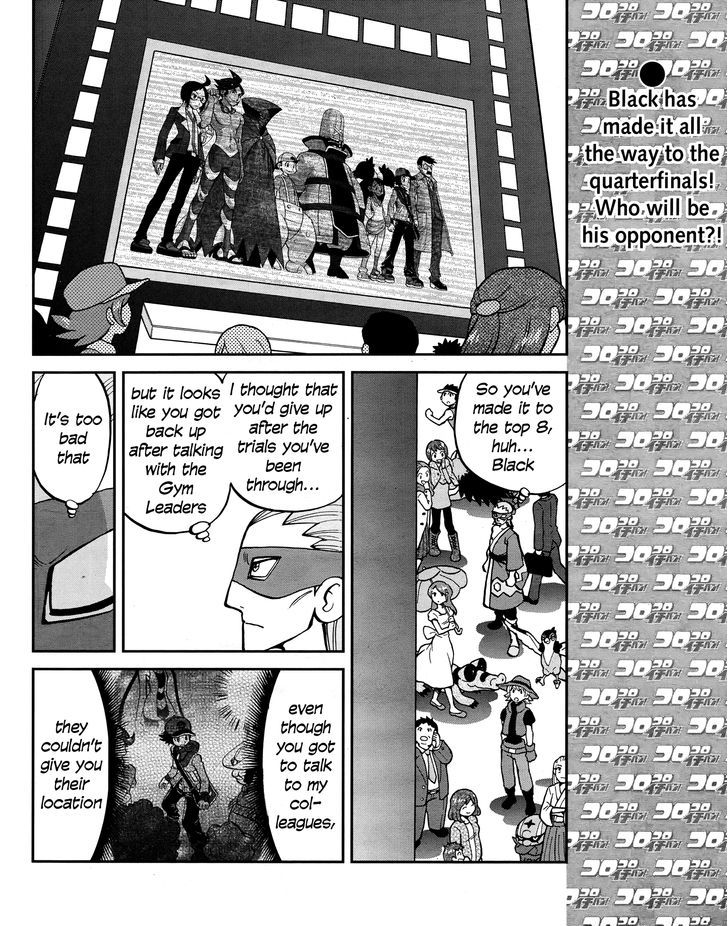 Pocket Monster Special: B-W Hen - Chapter 23