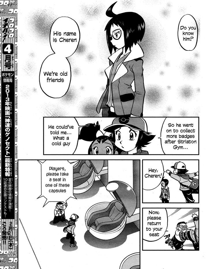 Pocket Monster Special: B-W Hen - Chapter 23