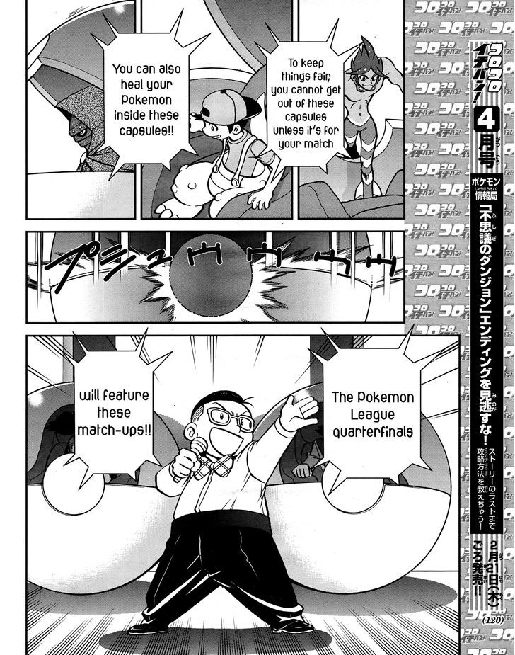 Pocket Monster Special: B-W Hen - Chapter 23