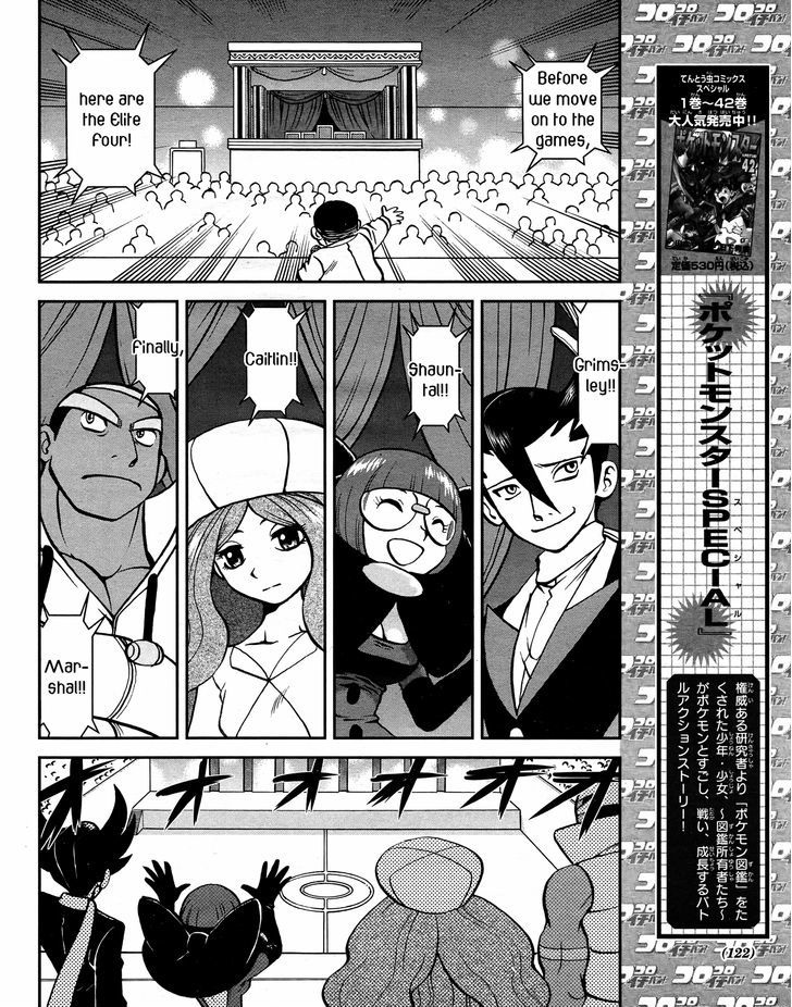 Pocket Monster Special: B-W Hen - Chapter 23