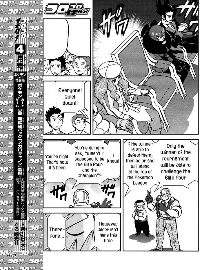 Pocket Monster Special: B-W Hen - Chapter 23