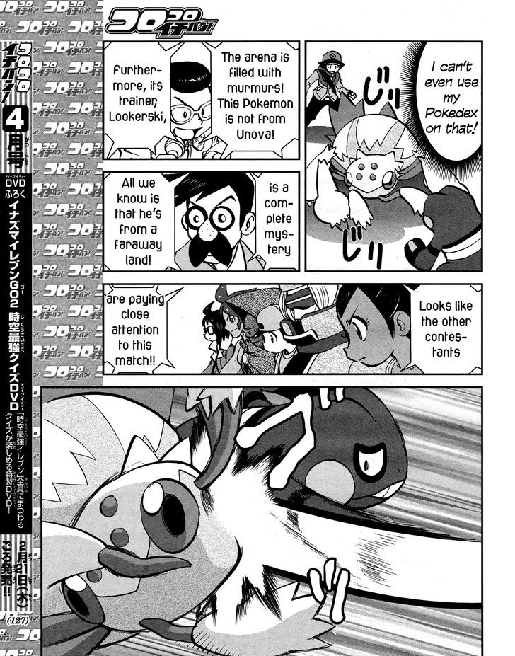 Pocket Monster Special: B-W Hen - Chapter 23