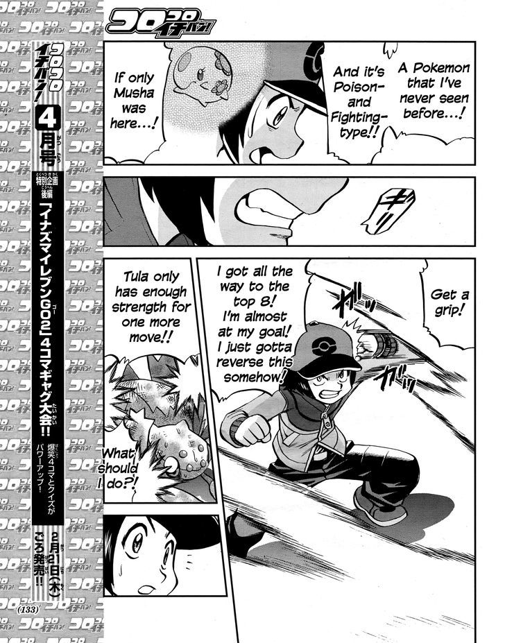 Pocket Monster Special: B-W Hen - Chapter 23