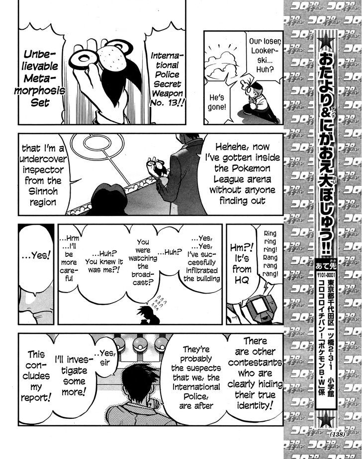 Pocket Monster Special: B-W Hen - Chapter 23