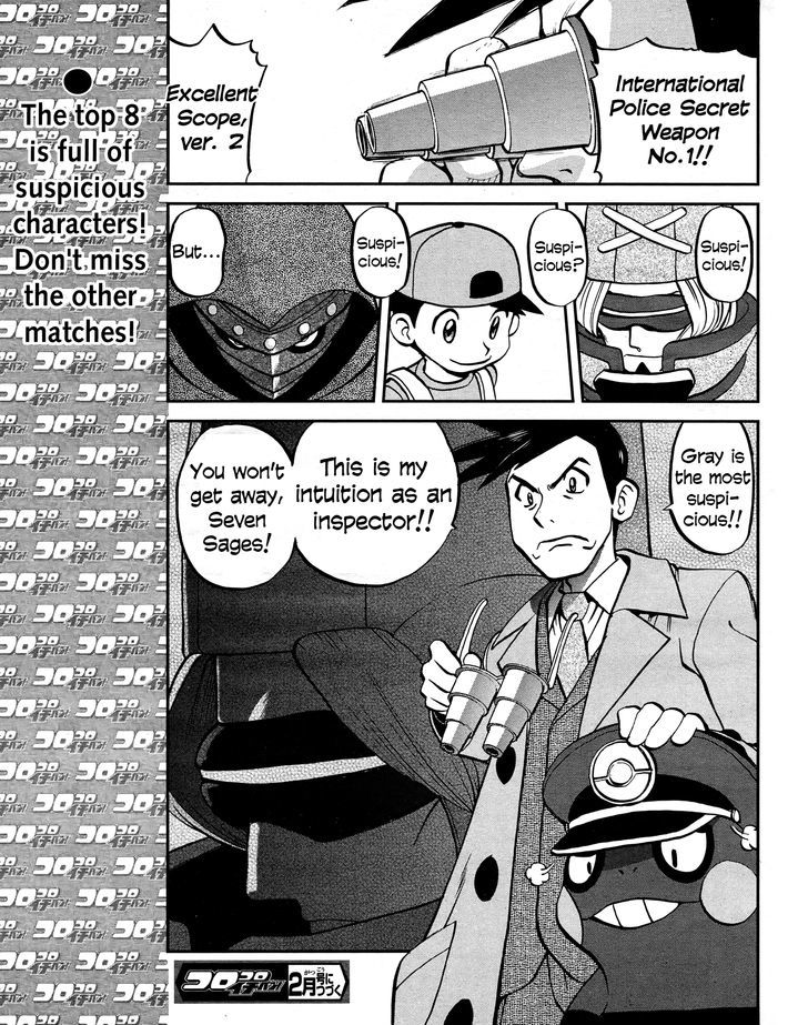 Pocket Monster Special: B-W Hen - Chapter 23