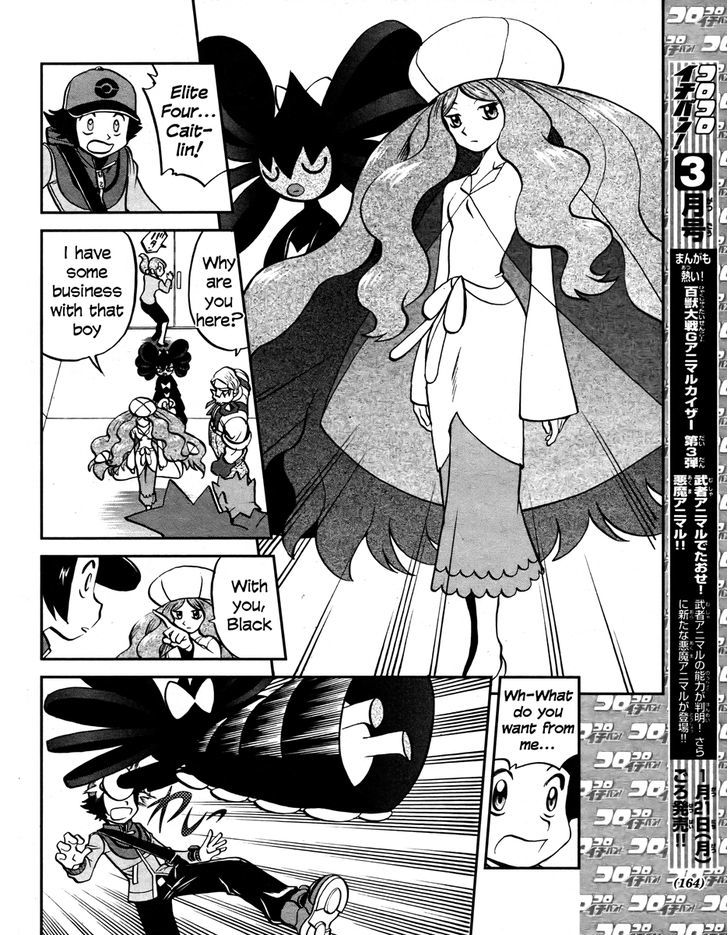 Pocket Monster Special: B-W Hen - Chapter 22