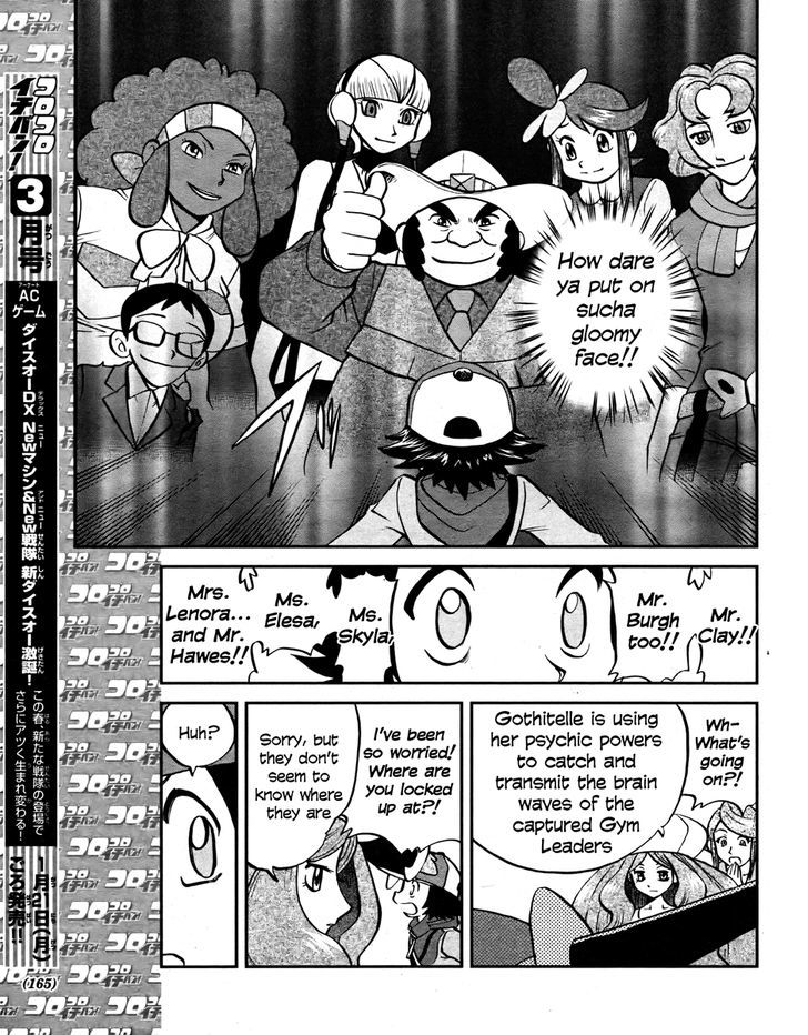 Pocket Monster Special: B-W Hen - Chapter 22