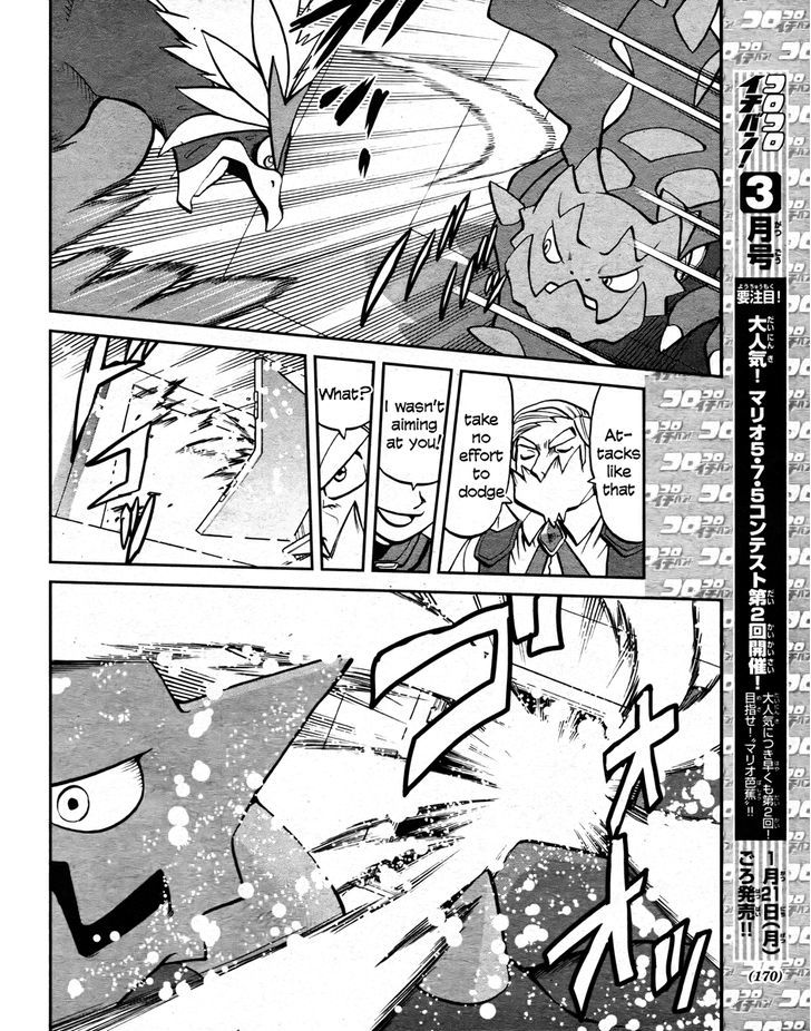 Pocket Monster Special: B-W Hen - Chapter 22