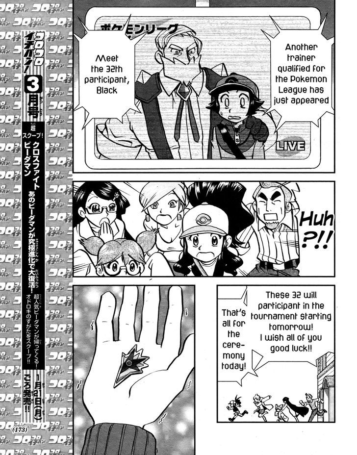 Pocket Monster Special: B-W Hen - Chapter 22