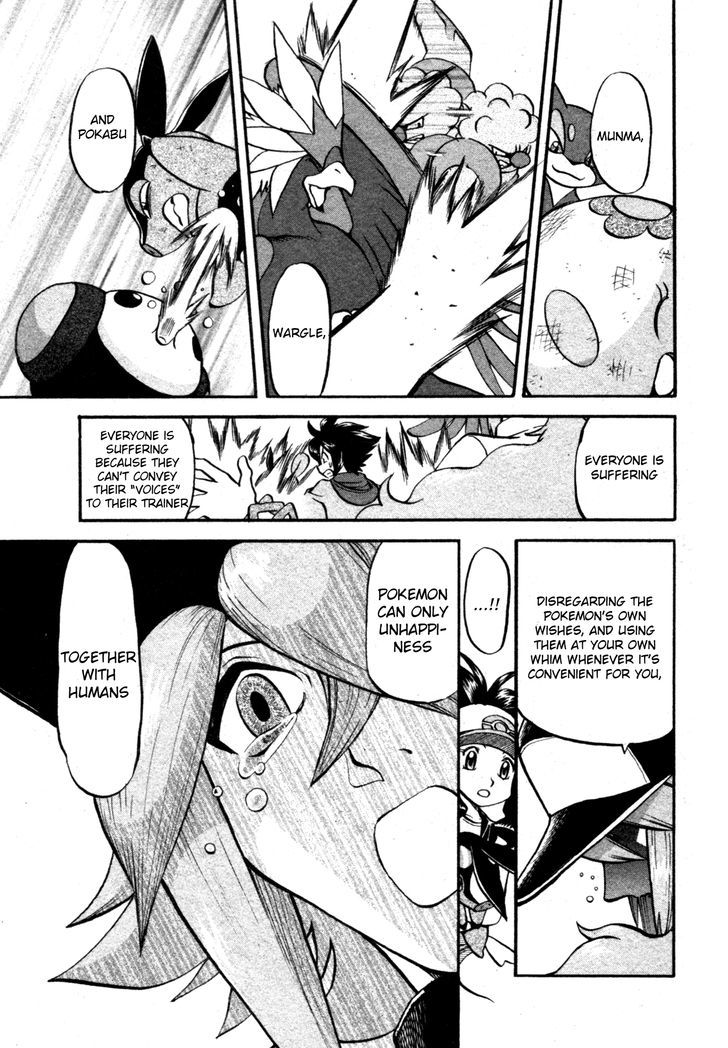 Pocket Monster Special: B-W Hen - Chapter 4