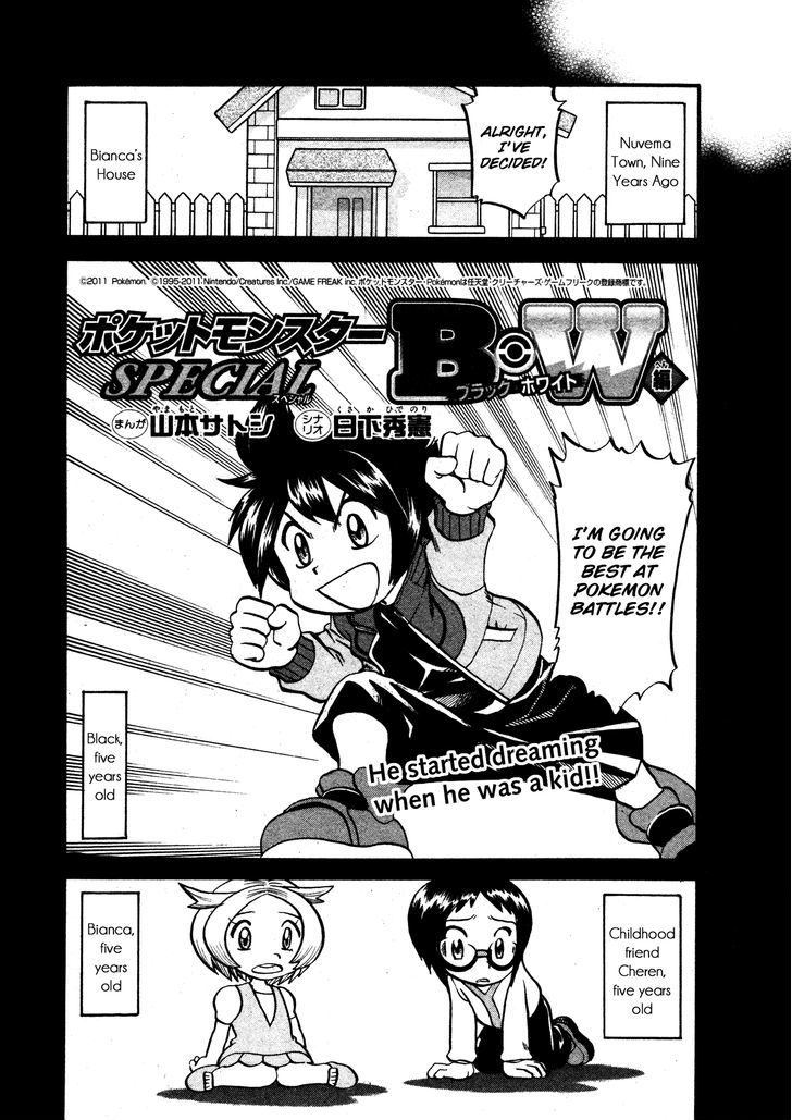 Pocket Monster Special: B-W Hen - Chapter 15