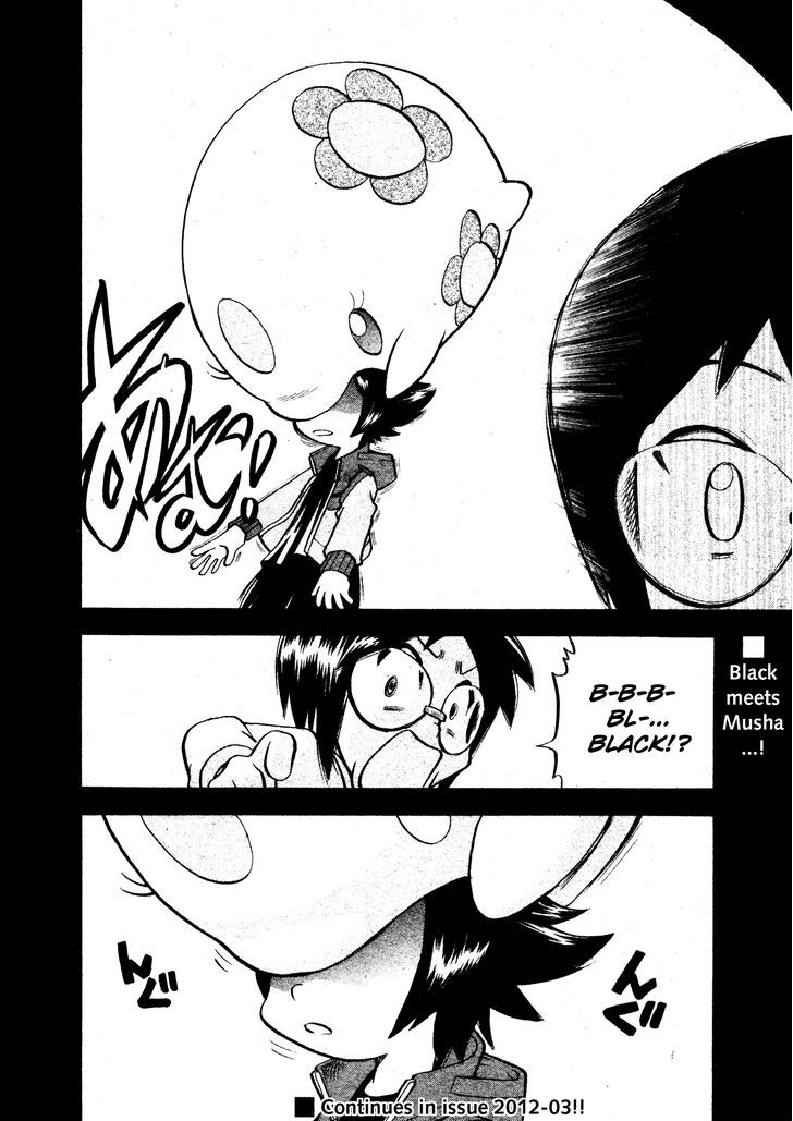 Pocket Monster Special: B-W Hen - Chapter 15