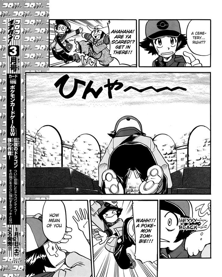 Pocket Monster Special: B-W Hen - Chapter 18