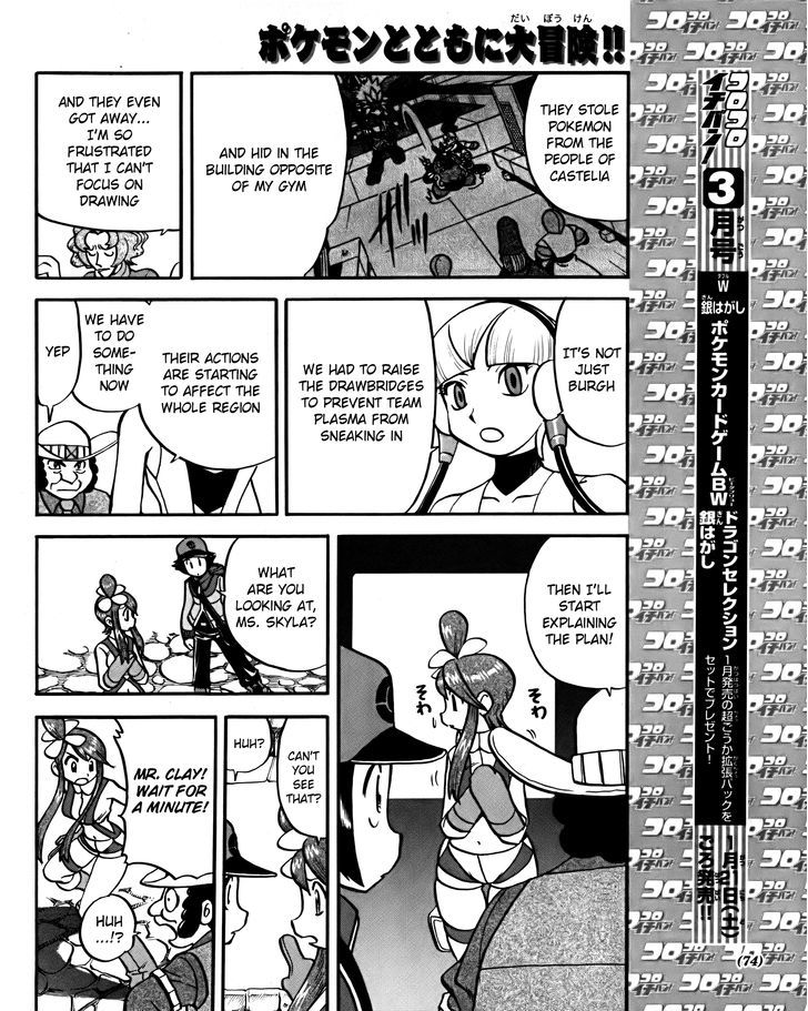 Pocket Monster Special: B-W Hen - Chapter 18