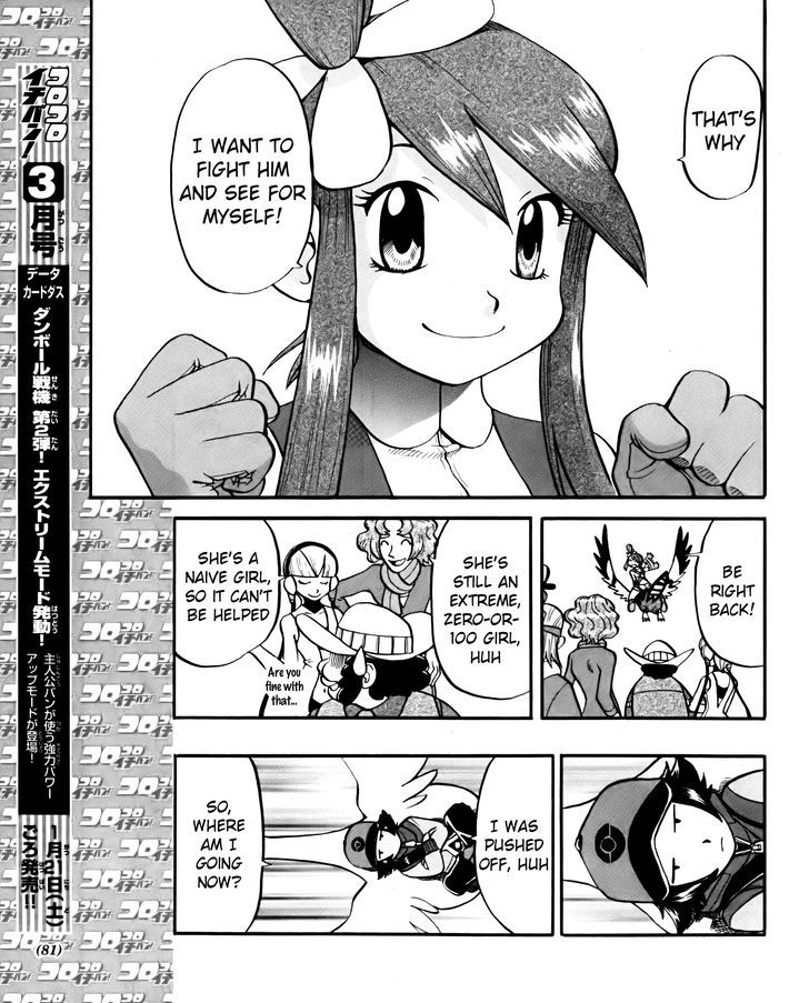 Pocket Monster Special: B-W Hen - Chapter 18