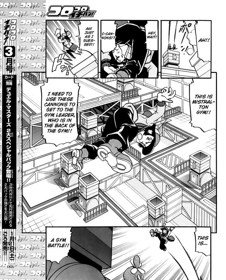 Pocket Monster Special: B-W Hen - Chapter 18