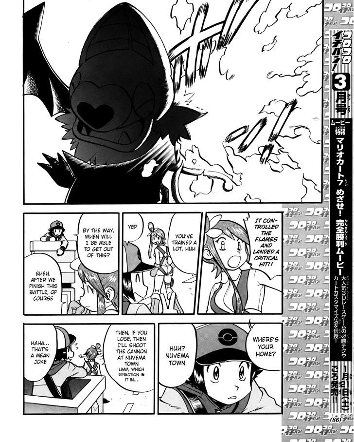 Pocket Monster Special: B-W Hen - Chapter 18