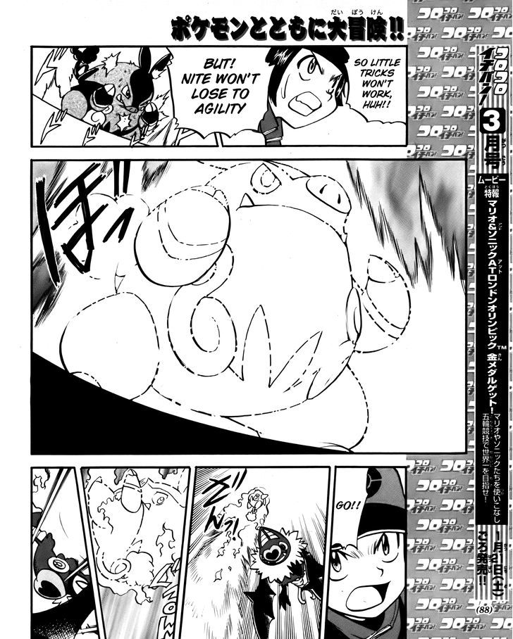 Pocket Monster Special: B-W Hen - Chapter 18