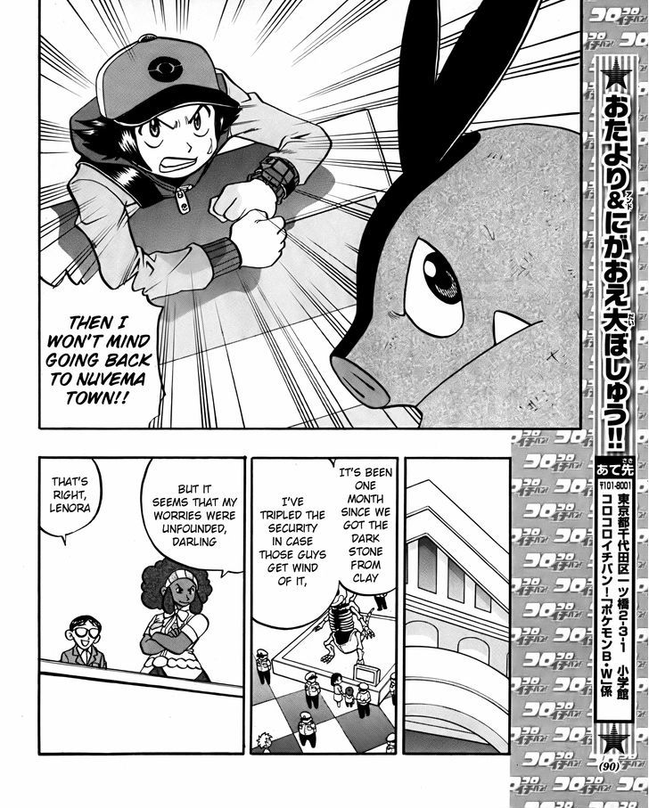 Pocket Monster Special: B-W Hen - Chapter 18