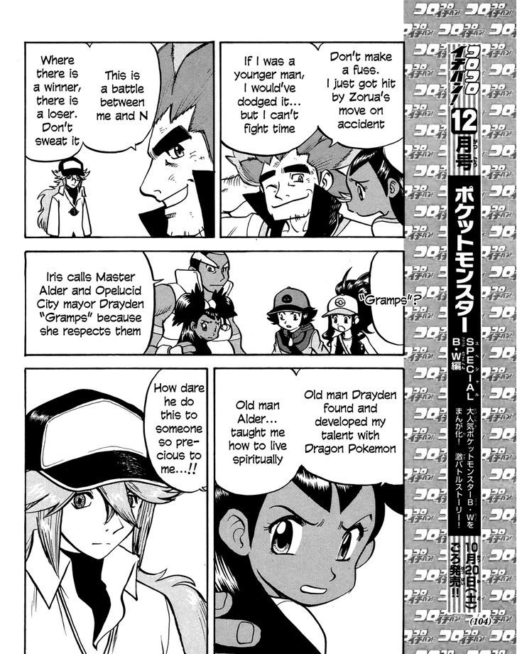 Pocket Monster Special: B-W Hen - Chapter 19