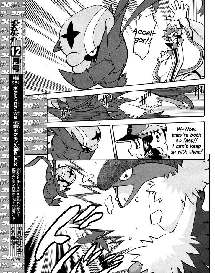 Pocket Monster Special: B-W Hen - Chapter 19