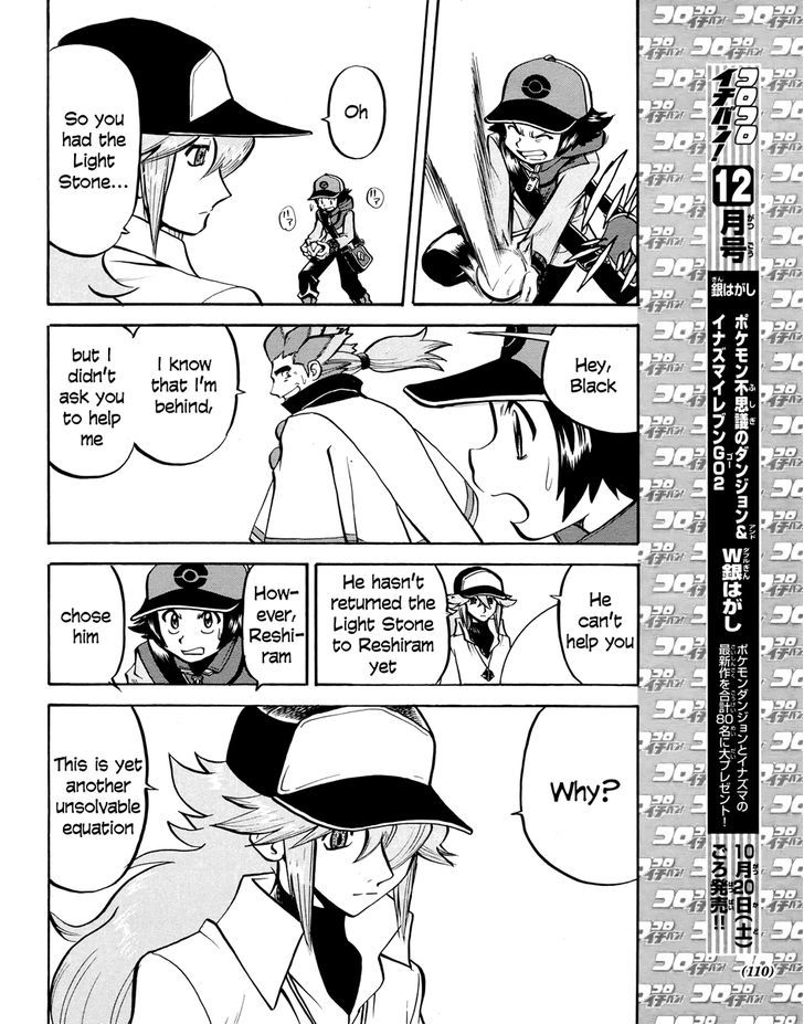 Pocket Monster Special: B-W Hen - Chapter 19