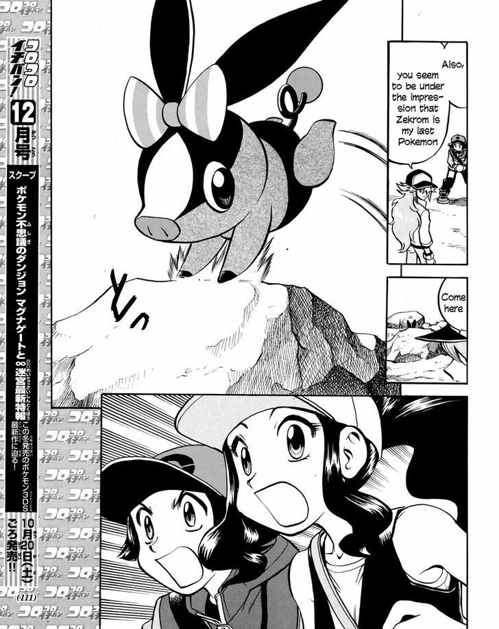 Pocket Monster Special: B-W Hen - Chapter 19