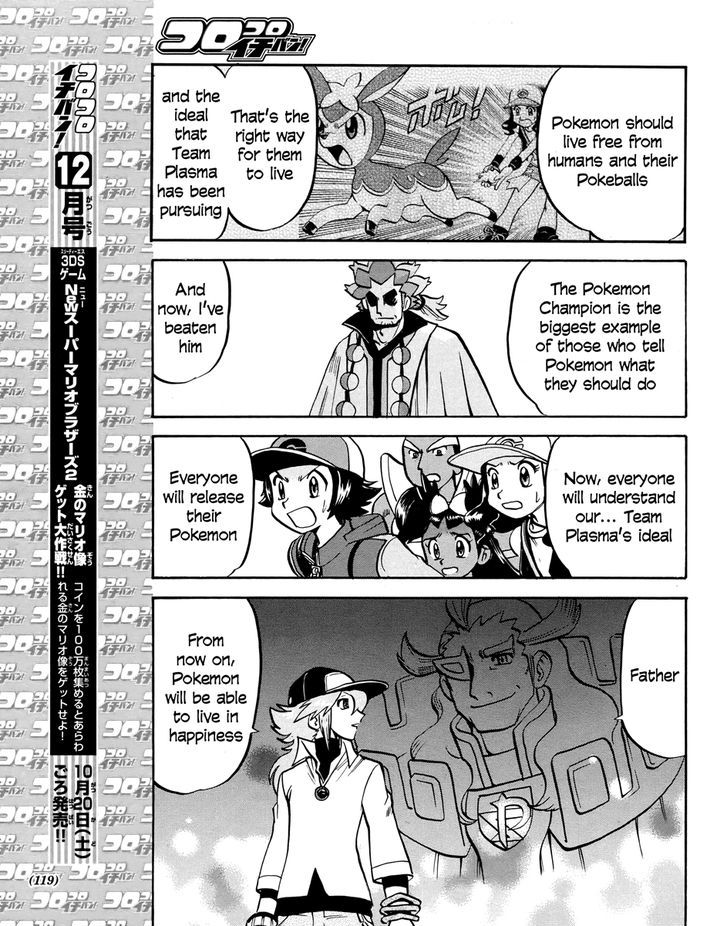 Pocket Monster Special: B-W Hen - Chapter 19