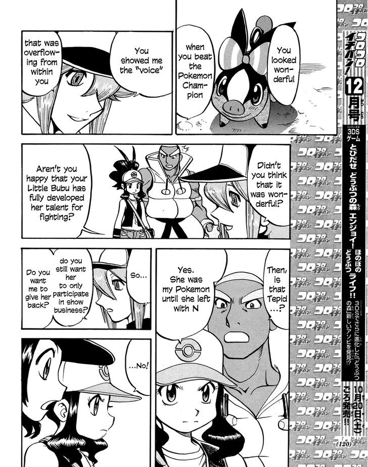 Pocket Monster Special: B-W Hen - Chapter 19