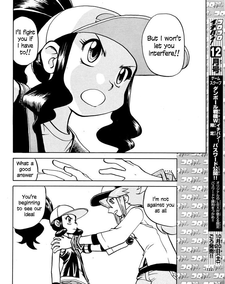 Pocket Monster Special: B-W Hen - Chapter 19