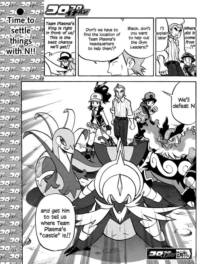 Pocket Monster Special: B-W Hen - Chapter 19