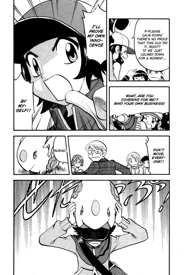 Pocket Monster Special: B-W Hen - Chapter 1